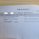 휴베이스 명인 약국 이미지