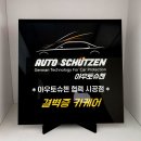 결벽증카케어 네이버블로그