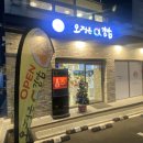 오정은a김밥 이미지