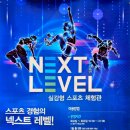 척산생활체육관 이미지