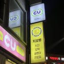 금강로1573번길 5 이미지