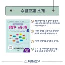 온라인 독서논술 수업 시작합니다~ 이미지