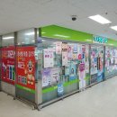 마석우리약국 이미지