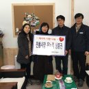 시온에너지 전라일보