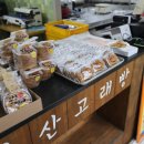 고래빵연구소