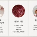 주식회사 우리가제약 이미지