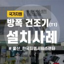 한국지엠울산서비스센터 이미지