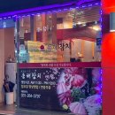 [죽전/죽전카페거리] 용인 오마카세, 보정동 참치 :: 동해참치 이용후기(특참치회)