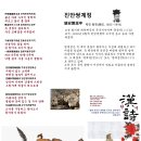 쌍계정 이미지