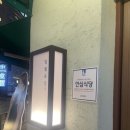 육일축산
