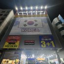(주)기분좋은타이어 | 꽁꽁얼어붙은 도로위로 칼날이 다닙니다 (Feat 타이어뱅크 동수원점) 미쉐린PS4 245/40R/19 275/35R/19...