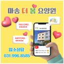 행복을나누는도시락 | 김포시 오감 만족!! 손끝에서 피어난 행복 요리치료 프로그램 후기