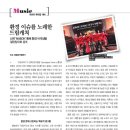 (주)동아환경