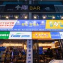 팔도휴게소 이미지