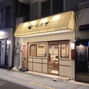 이츠 | 충무로 라멘 맛집 이츠멘 후기!