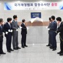 나라쿠키 이미지