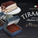 수완동 1479번지 이미지