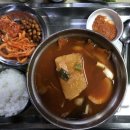 기사식당 이미지