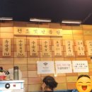 원조언양옛날곰탕 이미지