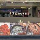 동래찜 티스토리