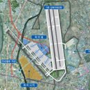 김해신공항, 오는 2021년 편입 토지보상 이미지