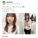 연서헤어 - 남양주시 마석로 44 | 연서헤어