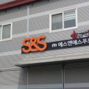 (주)행복유통 이미지