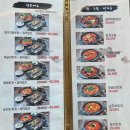 어가촌(화덕생선) 이미지