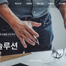 씨케이엔지니어링 이미지