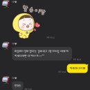 전주본가떡방앗간 | 요아정