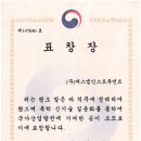 ㈜에스엠개발 이미지
