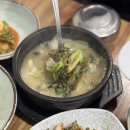 충무굴뚝배기추어탕 | 울산 북구 명촌 맛집 이정표추어탕 보쌈 점심 밥집 저녁 단체식사 장소 추천