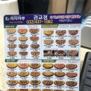 (주)데어리랜드 | 피자마루 프리미엄피자 몽뻬르피자에 파마산치즈가루 듬뿍올려 먹은 후기 (feat.데어리랜드)