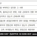 노동부 3 이미지