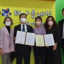 한국아동가족상담센터