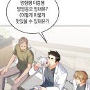 씨제이올리브영(주) 대전성남점 | [25.9-2] 엉헝헹 이렁헹 망잉응으 잉내유?