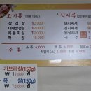 하금식당 네이버블로그