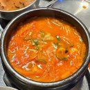 미항정