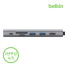 009-2 | 벨킨 7in1 USB-C 멀티허브 INC009bt 후기｜“싼 허브 쓰다 갈아타면” 체감이 확 와요
