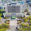 지곡119안전센터 이미지