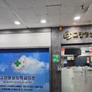 안산방사선과의원 이미지