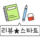뽑기천국 이미지