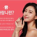 우리들의행복한치과의원 이미지