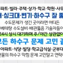 동명파크여관 이미지