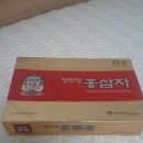 정관장 홍삼차, 샤넬 립스틱(파우치드림), 선글라스(장지갑드림) 이미지