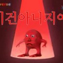 즐거운 한국사(하) 이미지