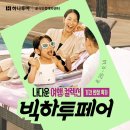 정훈항공여행사 - 구미시 신비로 21 | 정훈항공여행사