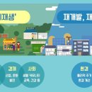 구월4동-4 이미지