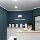 산호대로-17 네이버블로그