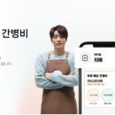 연세강인병원 이미지